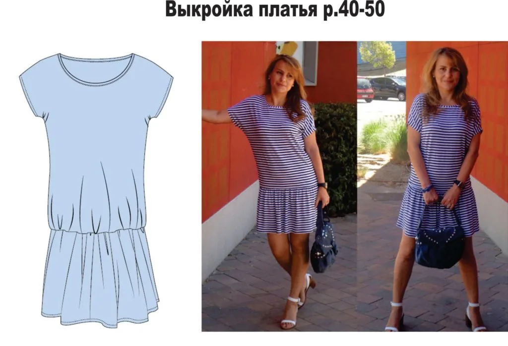 Трикотажне жіноче плаття (розмір 40-50)