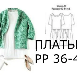 Свободное платье с цельнокроеными рукавами 48 размера