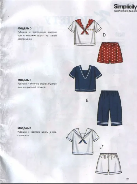 Журнал Diana Moden 3/2009 — лист 6