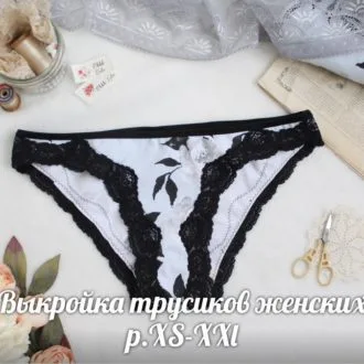 Женские трусики-бикини с кружевным кантом, XS-XXL