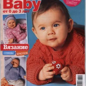 Журнал по вязанию с моделями для малышей Сабрина Baby №5/2008