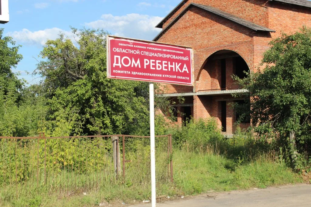 ОКУЗ СДР — рост детей на май 2018г — лист 1