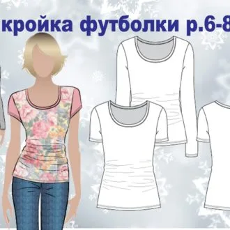 Женская футболка с короткими рукавами