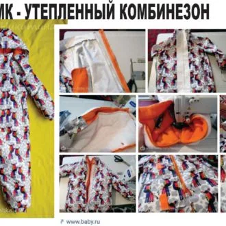 Детский утеплённый комбинезон с капюшоном и молнией