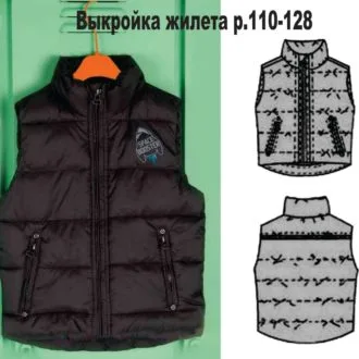Стеганый утеплённый жилет с воротником-стойкой, 110-128