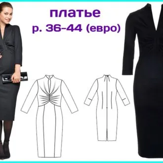 Платье с коротким рукавом