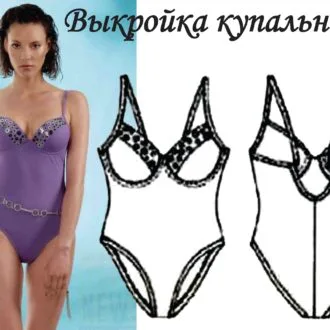 Женский слитный купальник 46-56 рос