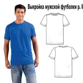 Мужская футболка (размер М)