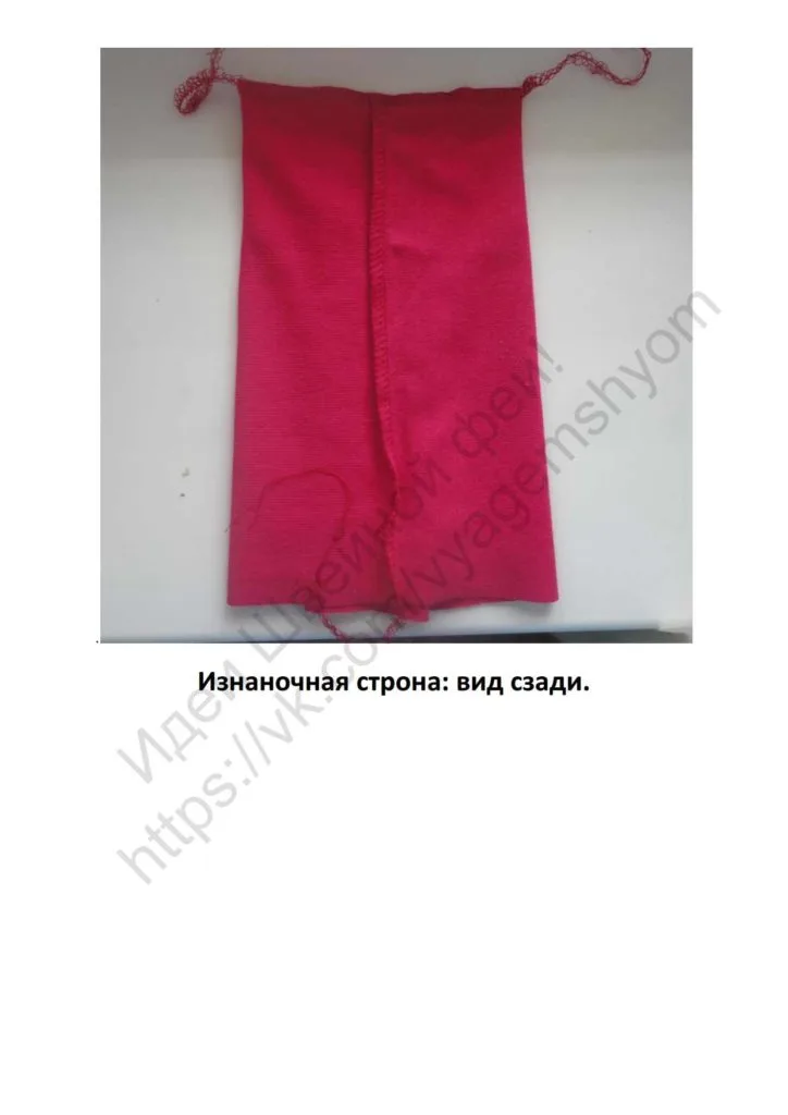 Шапочка с ушками — лист 7