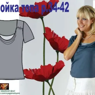 Женский трикотажный топ (размер 34-42евро)