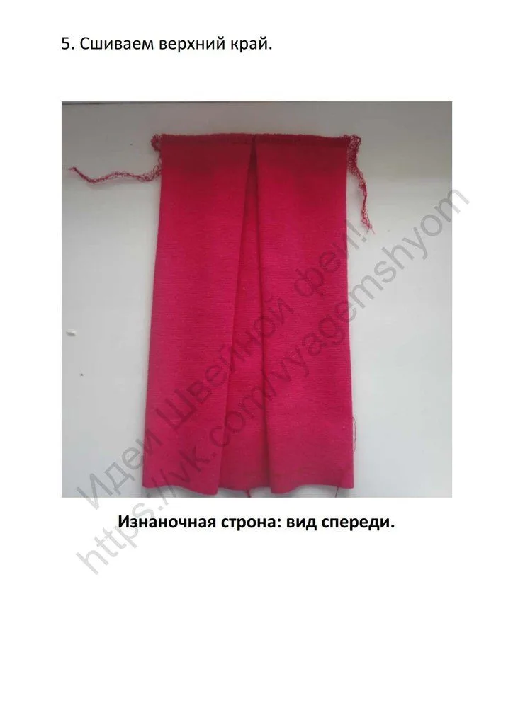 Майстер клас у PDF з пошиття шапочки з вушками