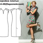 Платье с цельнокроеным рукавом