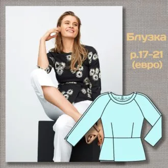 Приталенная блузка с рельефами для невысоких, размеры 17-21