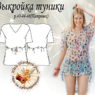 Женская туника свободного кроя, размеры 40-48