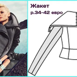 Приталенный жакет с асимметричной застежкой и стойкой, размеры 34-42
