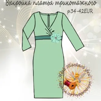 Трикотажное платье женское 34-42 евро
