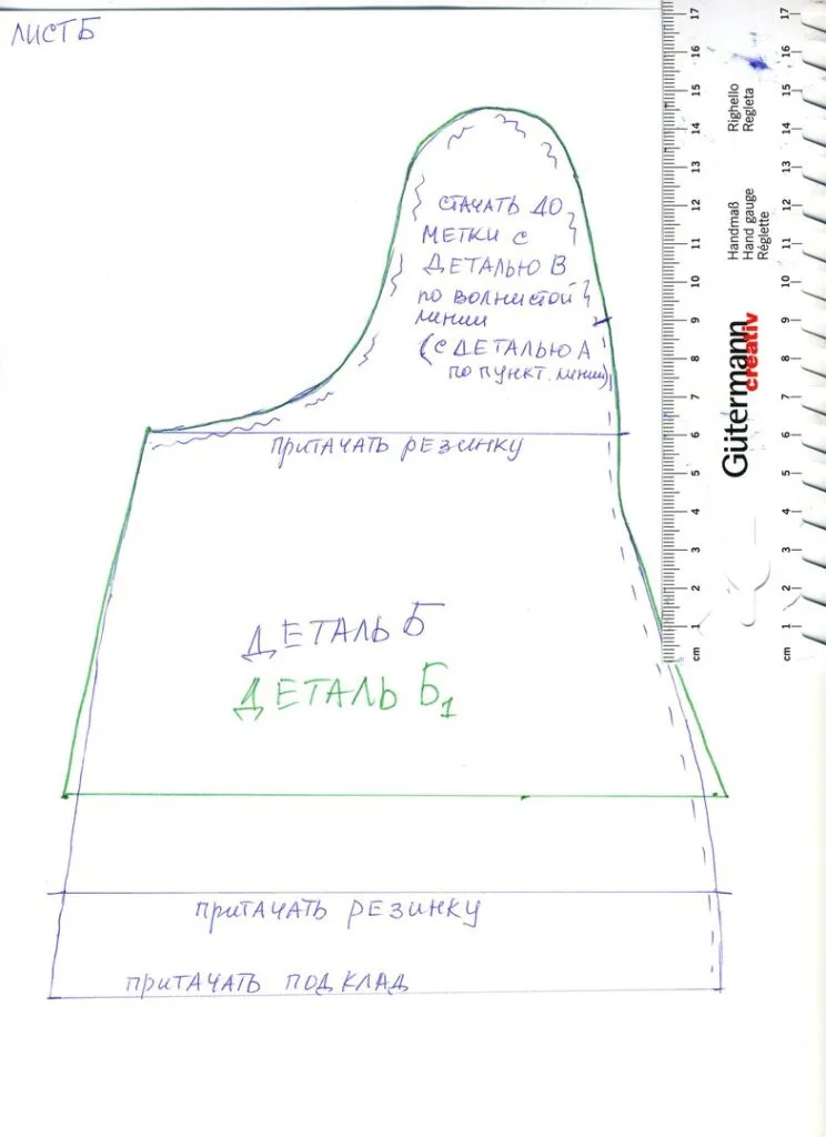 Рукавиці-краги для дітей 3-6 років, зріст 98-122 см