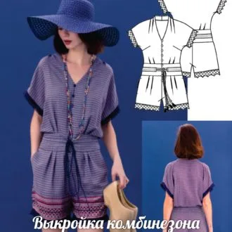 Женский комбинезон на размеры 34-54 евро