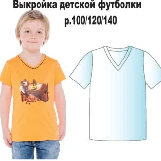 Детская футболка (р.100/120/140)