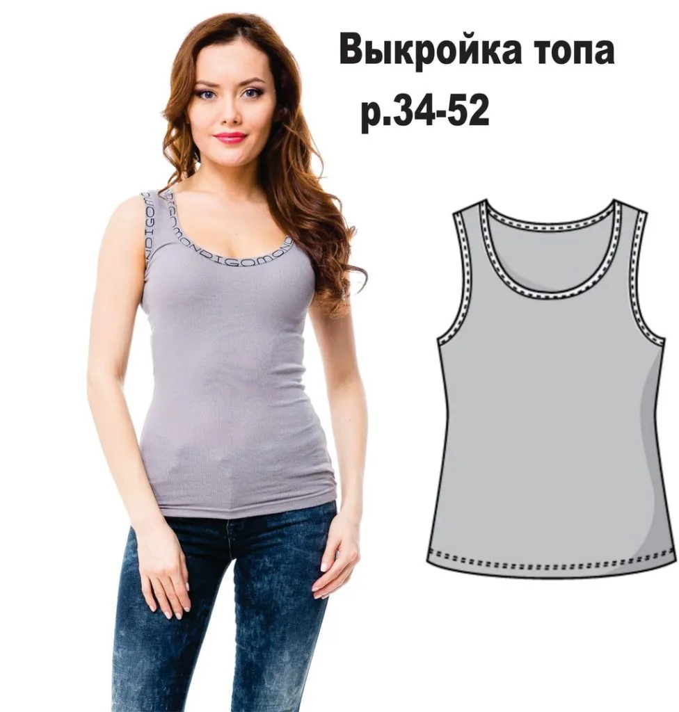 Женская майка (размер 34-52евро) — лист 1