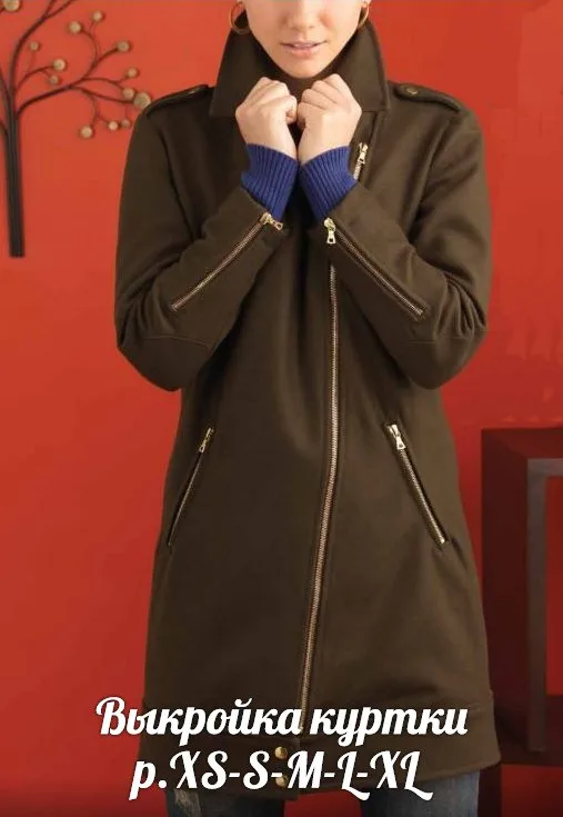 Куртка женская (размер XS-S-M-L-XL) — лист 1