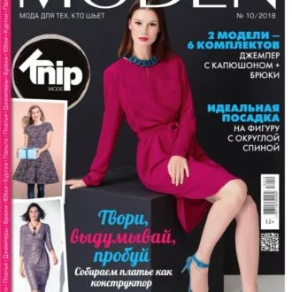 Журнал Susanna Moden №10/2018