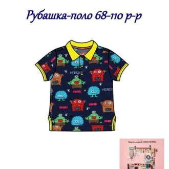 Футболка-поло для детей (размер 68-110)