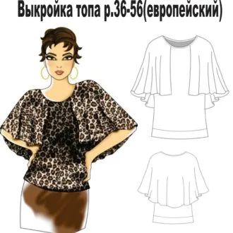Женский топ (размер 36-56евро)