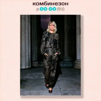 Свободный женский комбинезон, 36–44 размеры