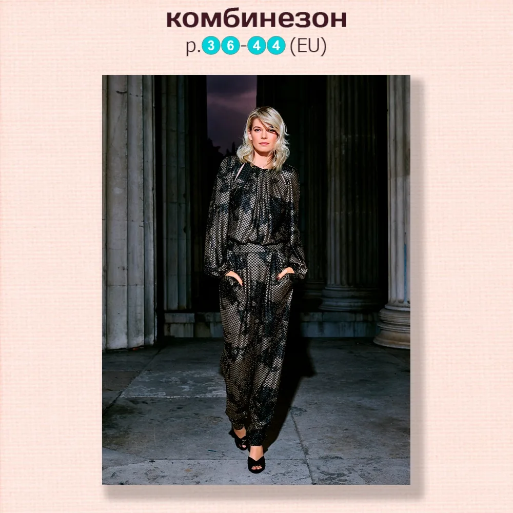 Свободный женский комбинезон, 36–44 размеры — лист 1