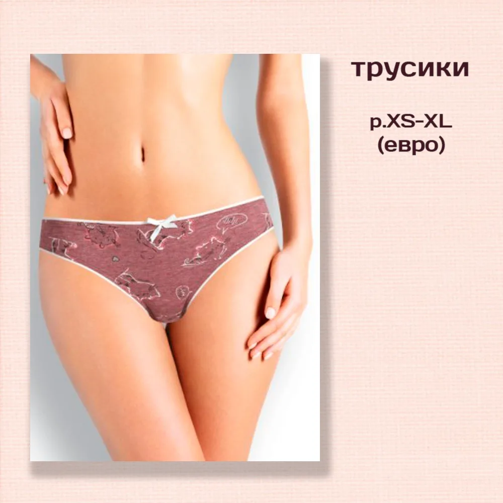 Женские трусики-слипы с кружевом, XS-XL — лист 1