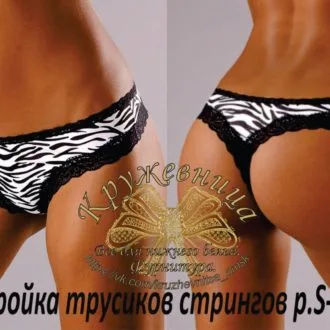 Кружевные трусики-стринги
