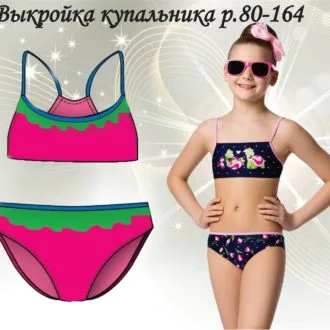 Раздельный купальник для девочки р. 80-164