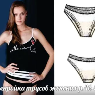Трусы женские 46-52