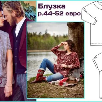 Блузка классического покроя