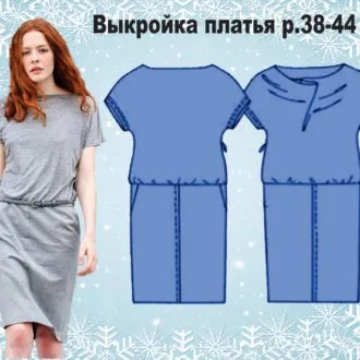 Женское трикотажное платье (размер 38-44)