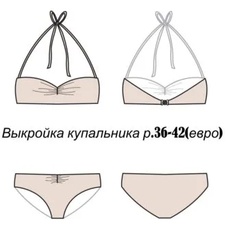 Женский раздельный купальник (размер 36-42)