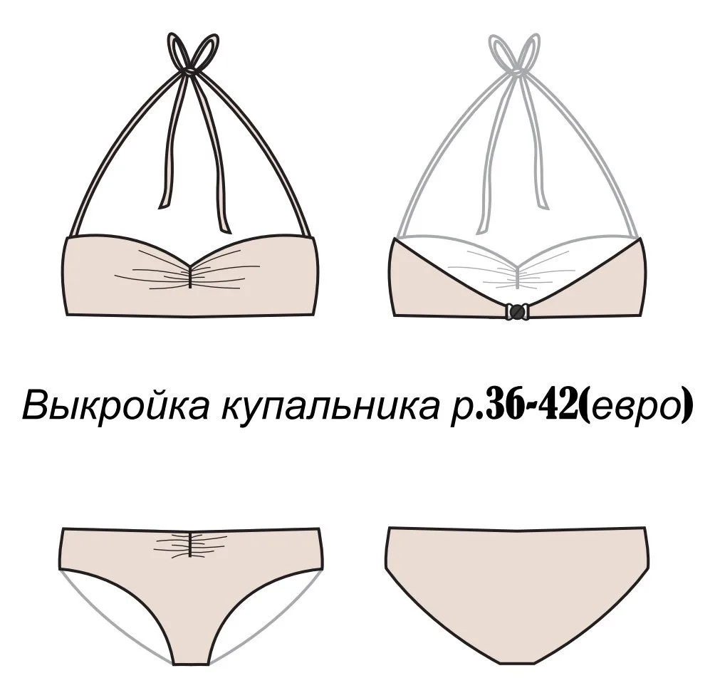 Жіночий роздільний купальник (розмір 36-42)