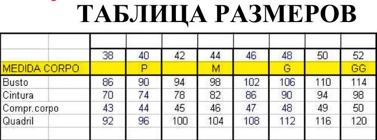 Женская футболка (размер 40-44-48-52) — лист 2