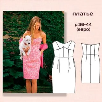 Платье для женщины