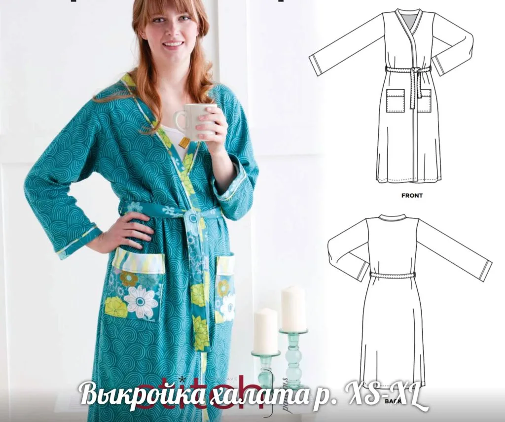 Женский халат с запахом, поясом и накладными карманами, XS-XL — лист 1