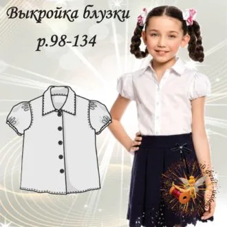 Блузка для девочки (р. 98-134)
