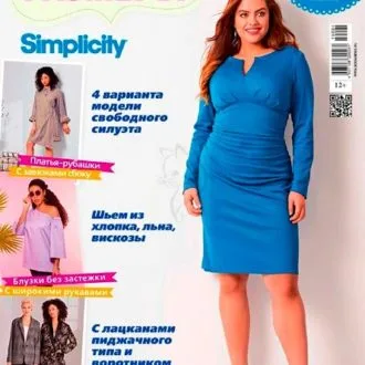 Журнал "Шитье и крой. Большие размеры" 3/2019