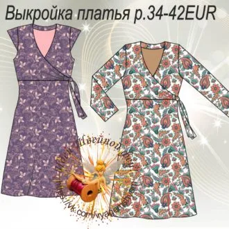 Женское трикотажное платье (размер 34-42евро)