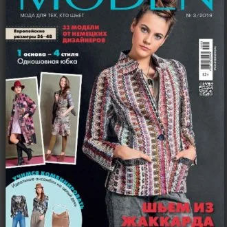 Журнал "Susanna Moden" 3/2019