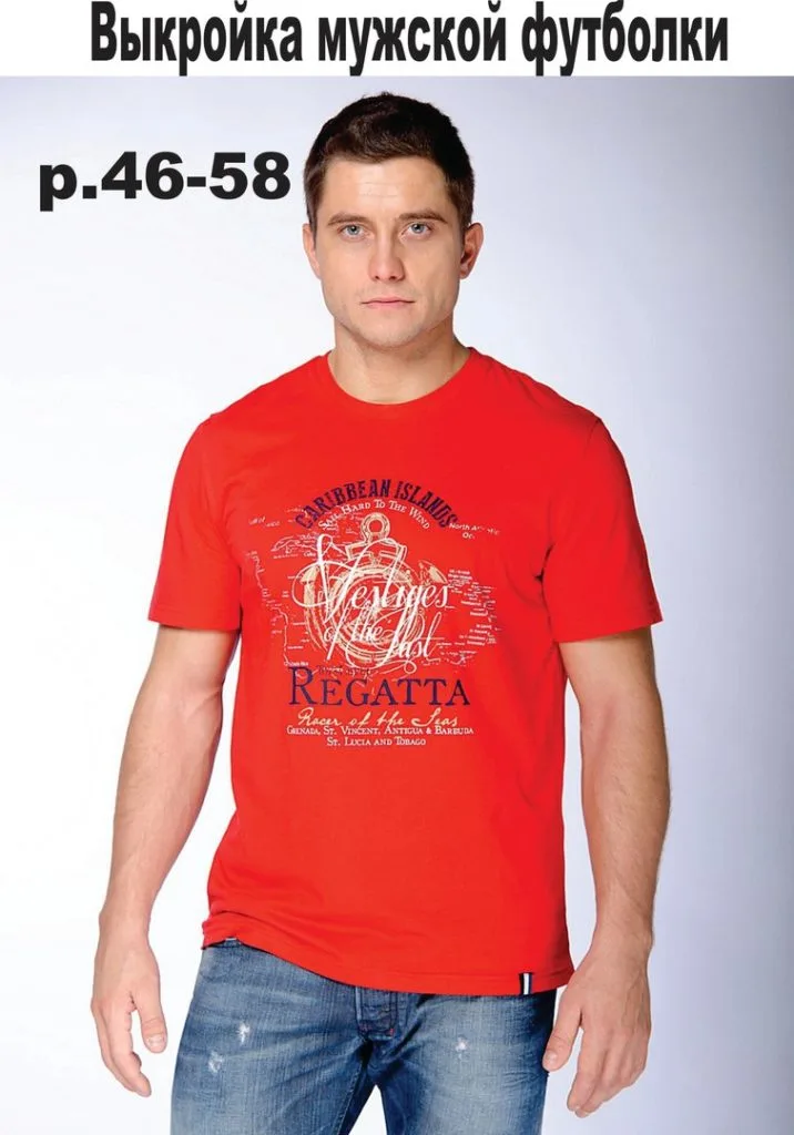 Мужские футболки с втачным рукавом, свободного кроя, XS-XXL (46-58) — лист 2