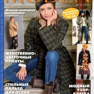 Журнал по шитью  Susanna Moden 10/2019