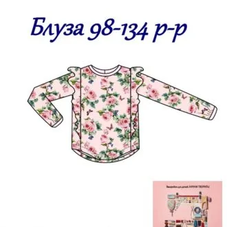 Блузка для девочки (размер 98-134)