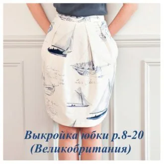 Женская юбка(размер 8-20uk)