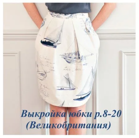 Женская юбка(размер 8-20uk)